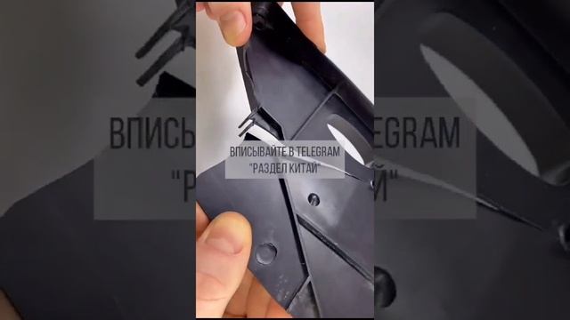 Восстановление пластмассы..