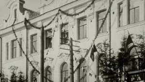 Алёша и Валя Димитриевич - Беда (Пермь во времена правления Николая Второго)