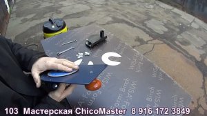 Заводская кромка на гипсокартоне