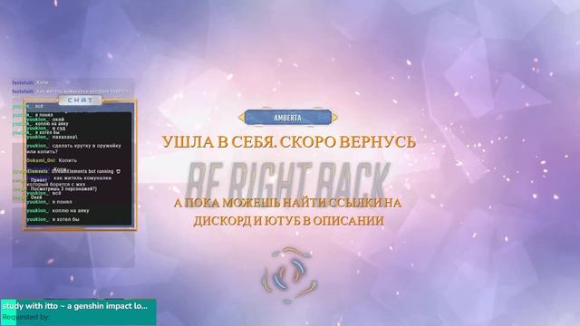 Геншин марафон день 1й, соревнования и щупаем Devour смотреть онлайн