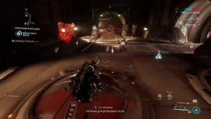 Крепость кувы, нашли 2 тайника. Warframe