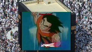 Dragon ball ??