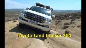 Toyota Land Cruiser 200 new: путешествие по Мангистау