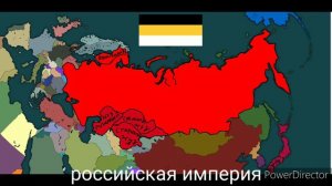 История России на карте