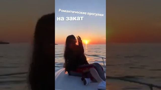 Закат на яхте в Сочи