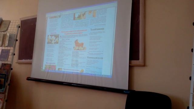 Пальчиковые игры в крымскотатарском фольклоре. Абибуллаева Н. смотреть онлайн