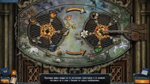 Загадки Нью-Йорка. Секреты мафии. Бонусная игра. Часть 1