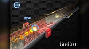 GreCon - Принцип работы системы искрогашения