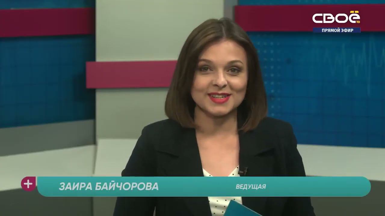 За здоровье. Детский аутизм: как заметить ранние признаки?  Гостья студии Татьяна Косова
