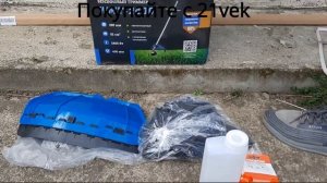 Распаковка — Триммер бензиновый Watt WMT-2400