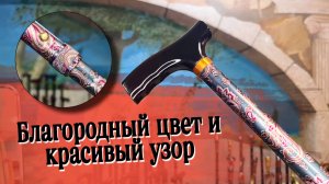 Стильная телескопическая трость | Трость "Оливия"