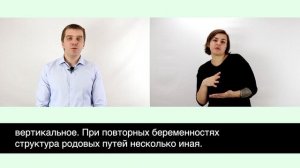 Прелименарный период. РЖЯ глухие