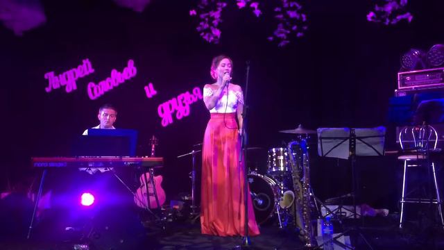 Татьяна Кан, Андрей Соловьев - Ты не заметил мой звонок смотреть онлайн