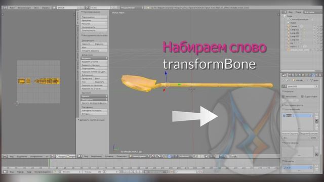 Делаем объект из аксессуара | The Sims 4 смотреть онлайн