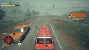 State of Decay 2 Ко-оп прохождение. Продолжение заданий, переезд на новую базу.