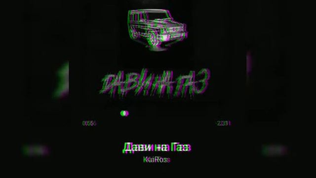 ГРУСТНАЯ МУЗЫКА