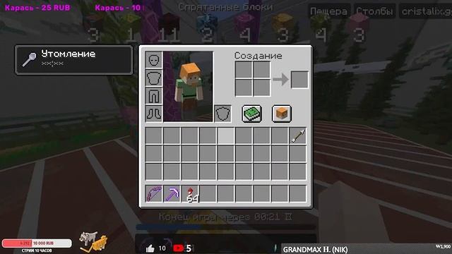 ИГРАЕМ С ПОДПИСЧИКАМИ В MINECRAFT! #13. 1.16.5 Java Edition.