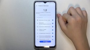 Tecno Spark 10  | Как включить или выключить режим энергосбережения на Tecno Spark 10