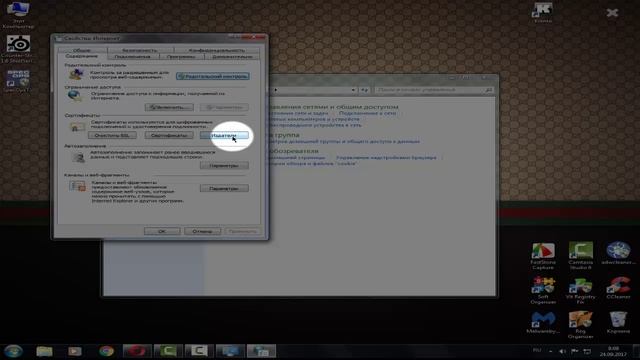 ADOBE FLASH PLAYER — ИЗДАТЕЛЬ БЫЛ ЗАБЛОКИРОВАН (решаем проблему) смотреть онлайн