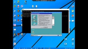 Windows 95 на DosBox