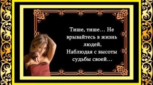 Ирина Самарина Лабиринт - Живи и не суди