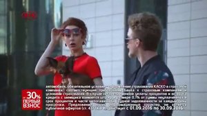 Реклама автомобиля KIA Rio, выгода до 96200 рублей (2016)