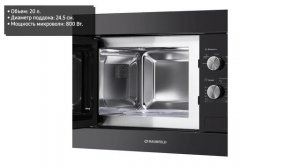 Микроволновая печь MAUNFELD MBMO.20.1 PGB
