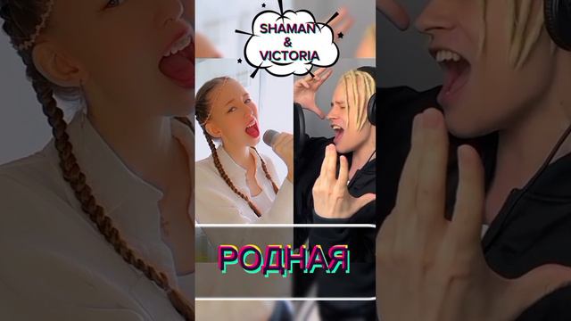 📣Вы знаете, что будет, если два сильных голоса сольются воедино?🥹 Это будет огонь!🧨🔥 смотреть онлайн