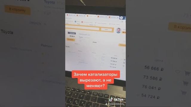 Почему катализаторы удаляют, а не меняют? Отвечаем!