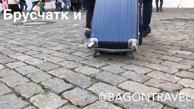 BagOnTravel неубиваемые чемоданы краштест