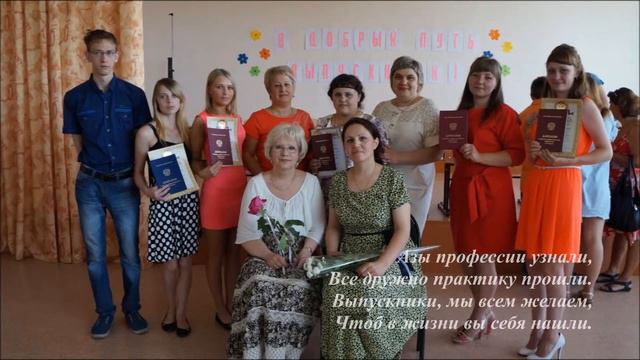 Енисейский много профельный техникум2016- 2017-2018. Енисейский техникум. Раздолинский филиал енисейский многопрофильный техникум. Директор енисейского многопрофильного техникума. Енисейский техникум.