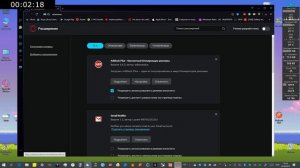 ERR BLOCKED BY RESPONSE Решение ошибки