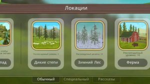 🌟 как получить 2 малыша за раз в WILDCRAFT 🌟