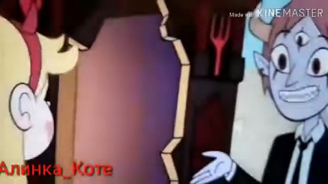 Стар против сил зла клип (посмотри в описание) смотреть онлайн