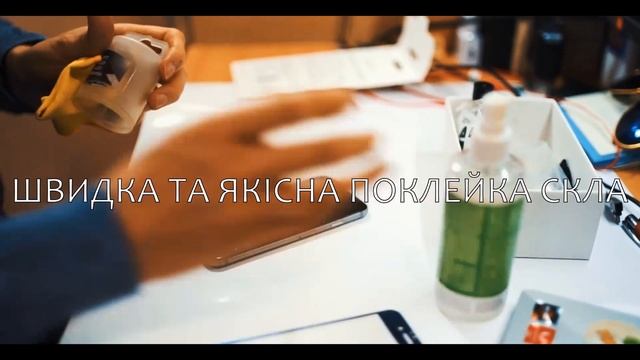 MService - Сервісний центр ремонту електроніки смотреть онлайн