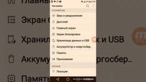 ЧТО ДЕЛАТЬ ЕСЛИ ПРОПАЛИ ЯРЛЫКИ НА ГЛАВНОМ ЭКРАНЕ? 3 ЧАСТЬ