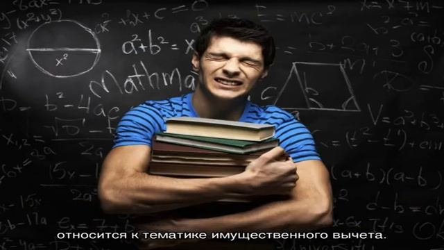 Вычет по предыдущим годам в декларации 3-НДФЛ
