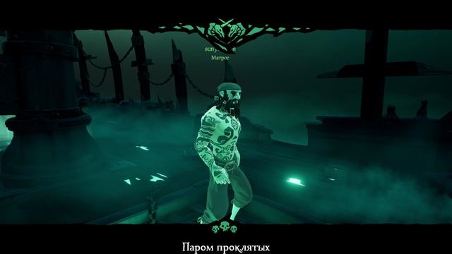 Vostok - Shadow Soul | победа | Sea of Thieves