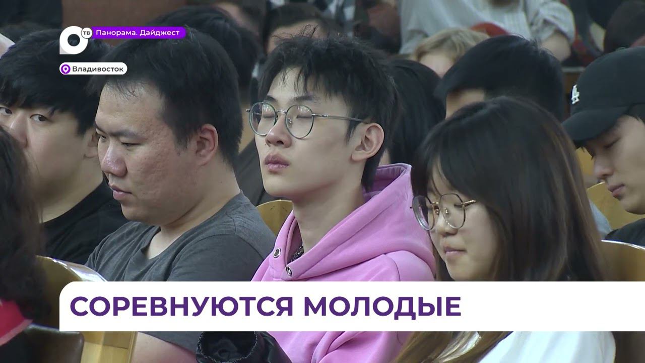 Более 400 молодых музыкантов поучаствуют в конкурсе «Музыкальный Владивосток»