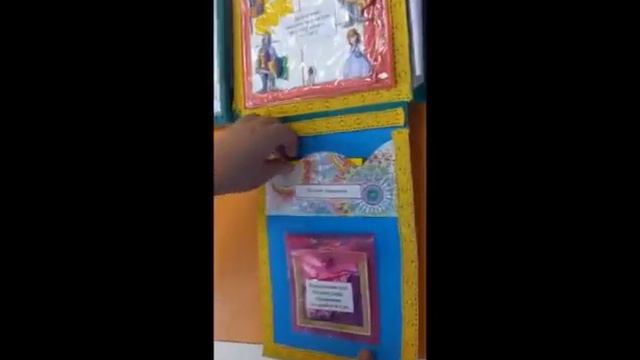 РППС "Детский сад " Сир симэгэ" смотреть онлайн