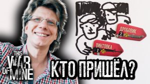 это всё...
