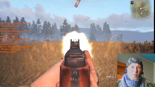 МЕДВЕДЬ бурый против пистолета автомата ППШ, Первый медведь новичка. Ощущения покажу места все смотреть онлайн