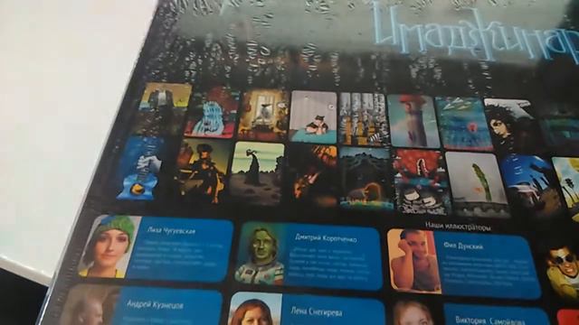 imaginarium коробка смотреть онлайн