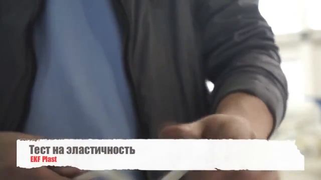 Тест кабель канала EKF Plast 2014 смотреть онлайн