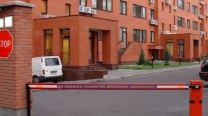 Установка шлагбаума во дворе жилого дома Москва
