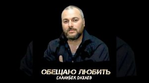 Милые глаза