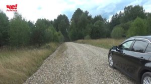 Дорожные работы