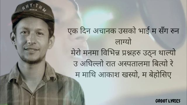 Yama Buddha - Saathi (LYRICS) ? смотреть онлайн