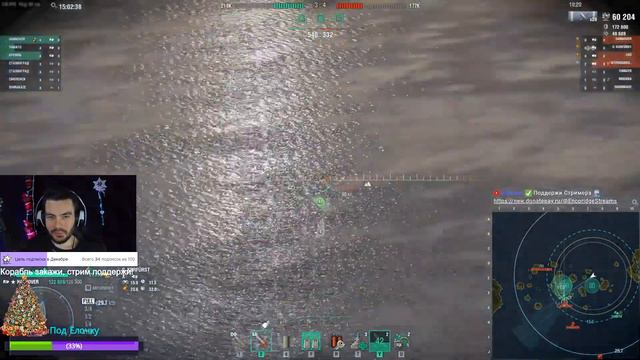 РАНГИ 🔥 SKILL MODE ON ✔️ WORLD OF WARSHIPS