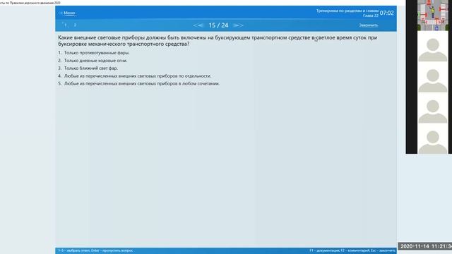 5 ТЕМА Вопросы глава 22 a.drive